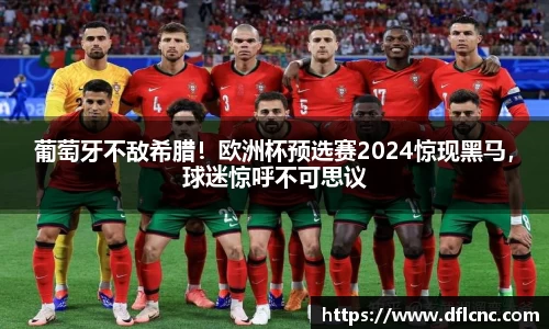 必威betway官方app