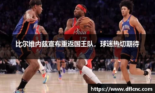 必威betway官方app