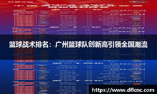 必威betway