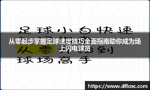 必威betway