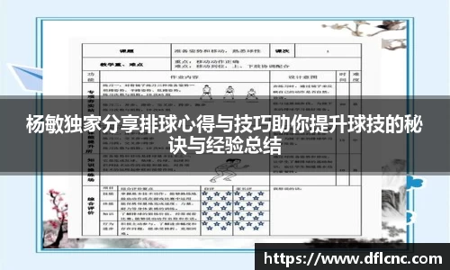 必威betway