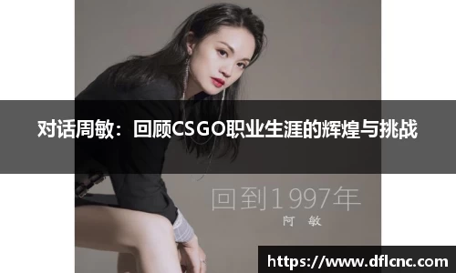 必威betway