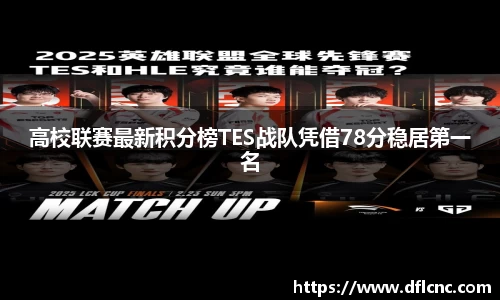 必威betway