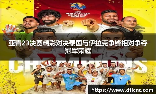 必威betway官方app