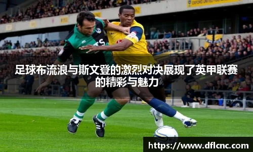 必威betway