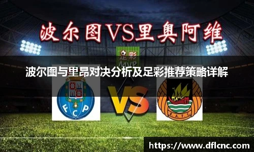 必威betway