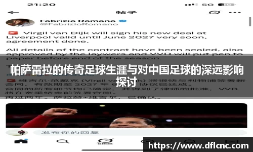星空电子官网